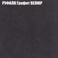 Диван Виктория 4 (ткань до 400) НПБ в Кировграде - kirovgrad.mebel24.online | фото 45