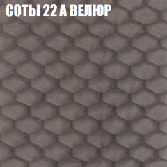 Диван Виктория 6 (ткань до 400) НПБ в Кировграде - kirovgrad.mebel24.online | фото 15