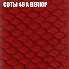 Диван Виктория 6 (ткань до 400) НПБ в Кировграде - kirovgrad.mebel24.online | фото 16