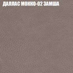 Диван Виктория 6 (ткань до 400) НПБ в Кировграде - kirovgrad.mebel24.online | фото 21