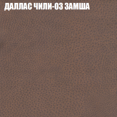 Диван Виктория 6 (ткань до 400) НПБ в Кировграде - kirovgrad.mebel24.online | фото 23