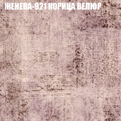 Диван Виктория 6 (ткань до 400) НПБ в Кировграде - kirovgrad.mebel24.online | фото 27
