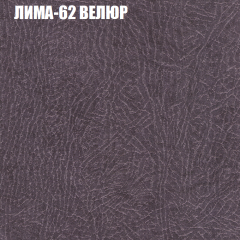 Диван Виктория 6 (ткань до 400) НПБ в Кировграде - kirovgrad.mebel24.online | фото 33