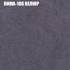 Диван Виктория 6 (ткань до 400) НПБ в Кировграде - kirovgrad.mebel24.online | фото 34