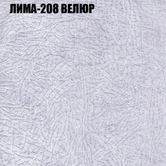 Диван Виктория 6 (ткань до 400) НПБ в Кировграде - kirovgrad.mebel24.online | фото 35