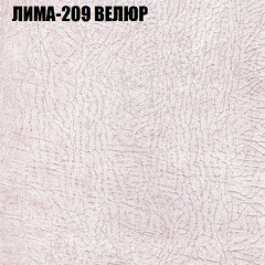 Диван Виктория 6 (ткань до 400) НПБ в Кировграде - kirovgrad.mebel24.online | фото 36