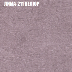 Диван Виктория 6 (ткань до 400) НПБ в Кировграде - kirovgrad.mebel24.online | фото 37