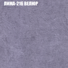 Диван Виктория 6 (ткань до 400) НПБ в Кировграде - kirovgrad.mebel24.online | фото 38