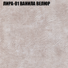 Диван Виктория 6 (ткань до 400) НПБ в Кировграде - kirovgrad.mebel24.online | фото 39
