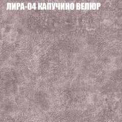 Диван Виктория 6 (ткань до 400) НПБ в Кировграде - kirovgrad.mebel24.online | фото 40