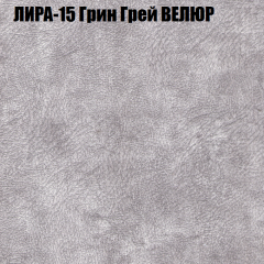 Диван Виктория 6 (ткань до 400) НПБ в Кировграде - kirovgrad.mebel24.online | фото 41