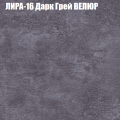 Диван Виктория 6 (ткань до 400) НПБ в Кировграде - kirovgrad.mebel24.online | фото 42