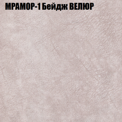 Диван Виктория 6 (ткань до 400) НПБ в Кировграде - kirovgrad.mebel24.online | фото 43
