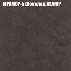 Диван Виктория 6 (ткань до 400) НПБ в Кировграде - kirovgrad.mebel24.online | фото 45