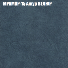Диван Виктория 6 (ткань до 400) НПБ в Кировграде - kirovgrad.mebel24.online | фото 46