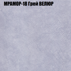 Диван Виктория 6 (ткань до 400) НПБ в Кировграде - kirovgrad.mebel24.online | фото 47