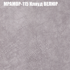 Диван Виктория 6 (ткань до 400) НПБ в Кировграде - kirovgrad.mebel24.online | фото 48