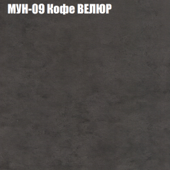 Диван Виктория 6 (ткань до 400) НПБ в Кировграде - kirovgrad.mebel24.online | фото 50