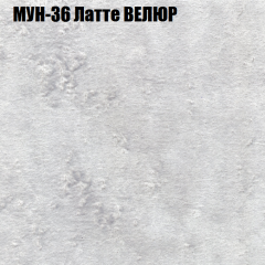 Диван Виктория 6 (ткань до 400) НПБ в Кировграде - kirovgrad.mebel24.online | фото 53