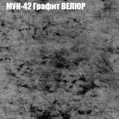 Диван Виктория 6 (ткань до 400) НПБ в Кировграде - kirovgrad.mebel24.online | фото 54