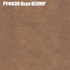 Диван Виктория 6 (ткань до 400) НПБ в Кировграде - kirovgrad.mebel24.online | фото 58