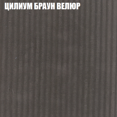 Диван Виктория 6 (ткань до 400) НПБ в Кировграде - kirovgrad.mebel24.online | фото 11