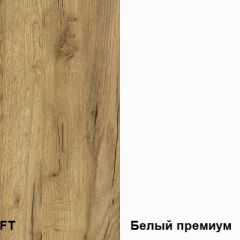 Гостиная Альба компоновка 2 в Кировграде - kirovgrad.mebel24.online | фото 2