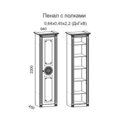 Гостиная Джулия 3.0 (Белый/Белое дерево с платиной золото) в Кировграде - kirovgrad.mebel24.online | фото 4
