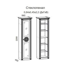 Гостиная Джулия 3.0 (Итальянский орех/Груша с платиной черной) в Кировграде - kirovgrad.mebel24.online | фото 2