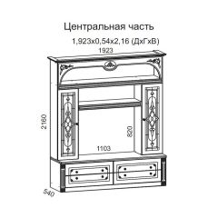 Гостиная Джулия 3.0 (Итальянский орех/Груша с платиной черной) в Кировграде - kirovgrad.mebel24.online | фото 3