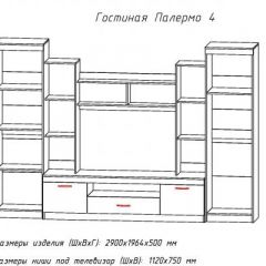 Гостиная ПАЛЕРМО-4 в Кировграде - kirovgrad.mebel24.online | фото 2