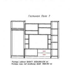 Гостиная ПОЛО-7 в Кировграде - kirovgrad.mebel24.online | фото 2