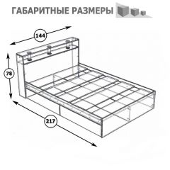 Камелия Кровать 1400, цвет белый, ШхГхВ 143,5х217х78,2 см., сп.м. 1400х2000 мм., без матраса, основание есть в Кировграде - kirovgrad.mebel24.online | фото 3