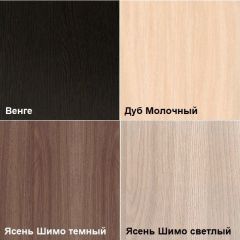 Комод К-33 (3 ящика) в Кировграде - kirovgrad.mebel24.online | фото 4