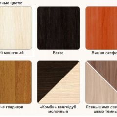 Комод К-42Н в Кировграде - kirovgrad.mebel24.online | фото