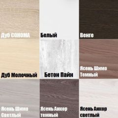 Комод K-48x45x45-1 Калисто (тумба прикроватная) в Кировграде - kirovgrad.mebel24.online | фото 3