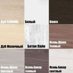 Комод K-70x135x45-1 Калисто в Кировграде - kirovgrad.mebel24.online | фото 3