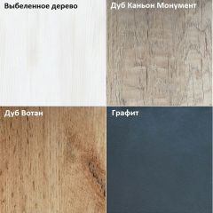 Комод K-70x45x45-1-TR Калисто в Кировграде - kirovgrad.mebel24.online | фото 4