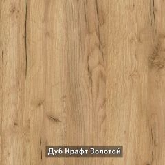 ВИРТОН 3 Комод с надстройкой в Кировграде - kirovgrad.mebel24.online | фото 8