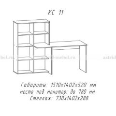 Компьютерный стол №11 (Анкор белый) в Кировграде - kirovgrad.mebel24.online | фото