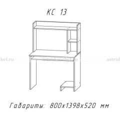 Компьютерный стол №13 (Анкор белый) в Кировграде - kirovgrad.mebel24.online | фото