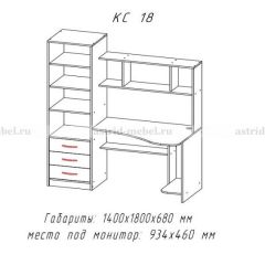 Компьютерный стол №18 (Анкор темныйанкор темный) в Кировграде - kirovgrad.mebel24.online | фото