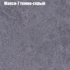 Кресло Бинго 3 (ткань до 300) в Кировграде - kirovgrad.mebel24.online | фото 35