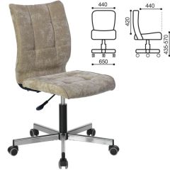 Кресло BRABIX "Stream MG-314", 532396 в Кировграде - kirovgrad.mebel24.online | фото 2
