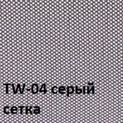 Кресло для оператора CHAIRMAN 696  LT (ткань стандарт 15-21/сетка TW-04) в Кировграде - kirovgrad.mebel24.online | фото 2