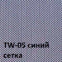 Кресло для оператора CHAIRMAN 696 V (ткань TW-11/сетка TW-05) в Кировграде - kirovgrad.mebel24.online | фото 4