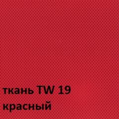 Кресло для оператора CHAIRMAN 696 white (ткань TW-19/сетка TW-69) в Кировграде - kirovgrad.mebel24.online | фото 3