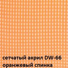 Кресло для посетителей CHAIRMAN NEXX (ткань стандарт черный/сетка DW-66) в Кировграде - kirovgrad.mebel24.online | фото 5
