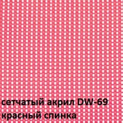 Кресло для посетителей CHAIRMAN NEXX (ткань стандарт черный/сетка DW-69) в Кировграде - kirovgrad.mebel24.online | фото 4