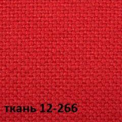 Кресло для руководителя CHAIRMAN 289 (ткань стандарт 12-266) в Кировграде - kirovgrad.mebel24.online | фото 4